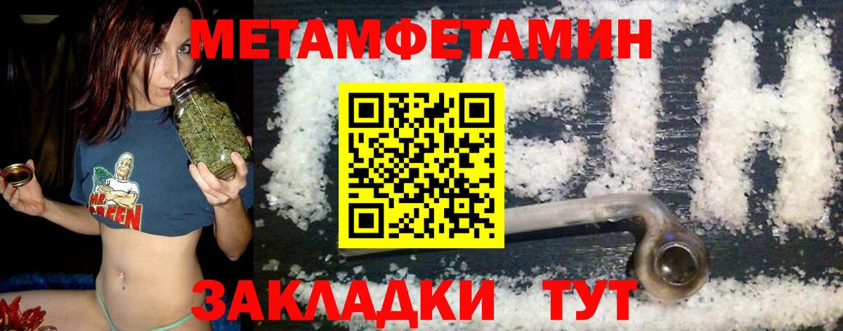 Ноябрьск  АМФЕТАМИН  Вход с VPN  АМФЕТАМИН 97% 