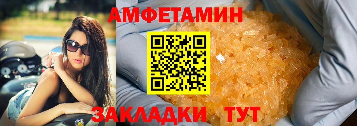 АМФ 98% Ноябрьск