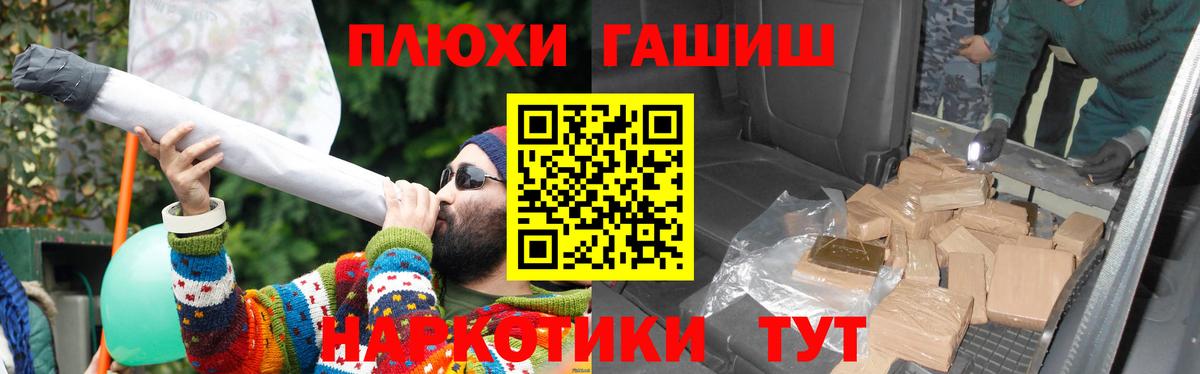 ГАШ ice o lator Ноябрьск