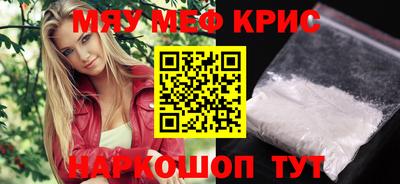 кокаин Рузаевка