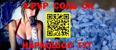 метадон Севастополь