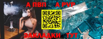 кокаин Рузаевка