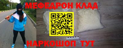 mdma Рыбинск