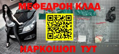 кокаин Рузаевка