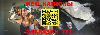 mdma Рыбинск