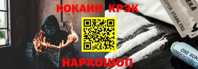 героин Северобайкальск