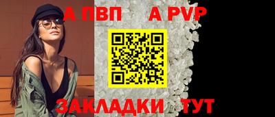 герыч Рязань