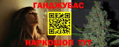 кокаин Рузаевка
