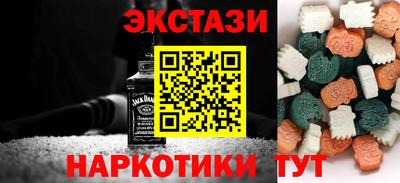 mdma Рыбинск