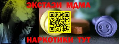 mdma Рыбинск