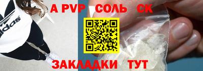 кокаин Рузаевка