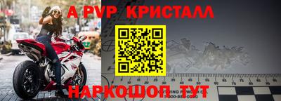 кокаин Рузаевка