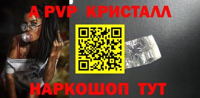кокаин Рузаевка