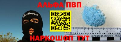 кокаин Рузаевка