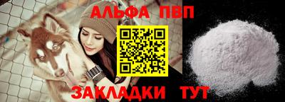 mdma Рыбинск