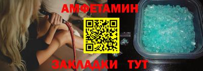 кокаин Рузаевка