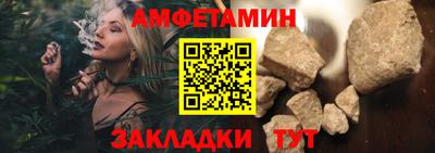 кокаин Рузаевка