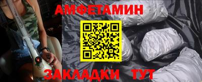 кокаин Рузаевка