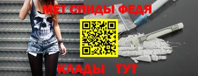 кокаин Рузаевка