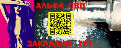 кокаин Рузаевка