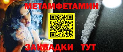 mdma Рыбинск