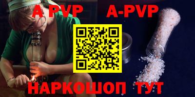 mdma Рыбинск