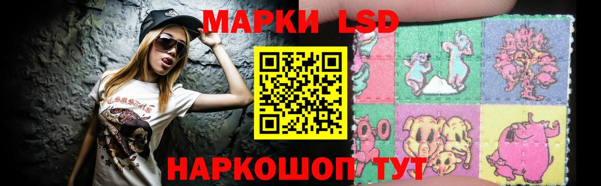 Лсд 25 экстази кислота Ноябрьск