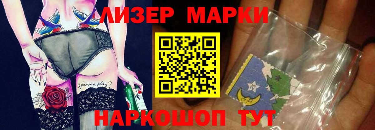 ЛСД экстази кислота  Вход с VPN  Лсд 25 экстази кислота  Ноябрьск 