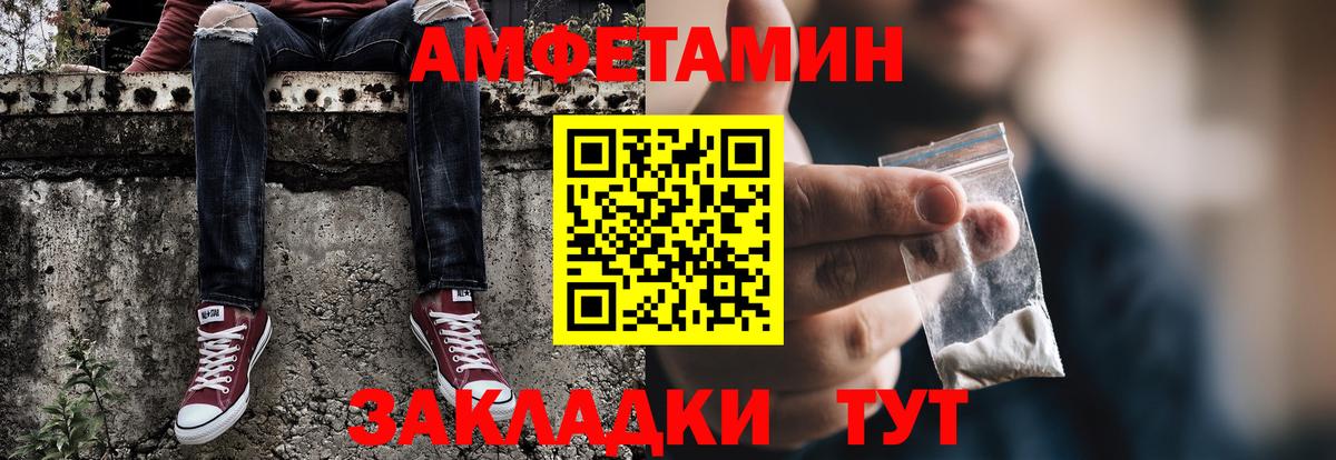 Метамфетамин витя Ноябрьск