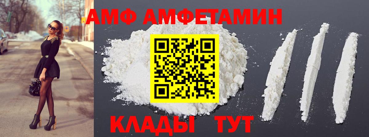 Ноябрьск  Первитин витя  Вход с VPN 