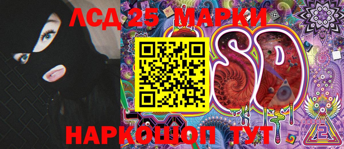 Марки NBOMe  Марки NBOMe 1500мкг  Марки NBOMe 1500мкг  Вход с VPN  Ноябрьск 