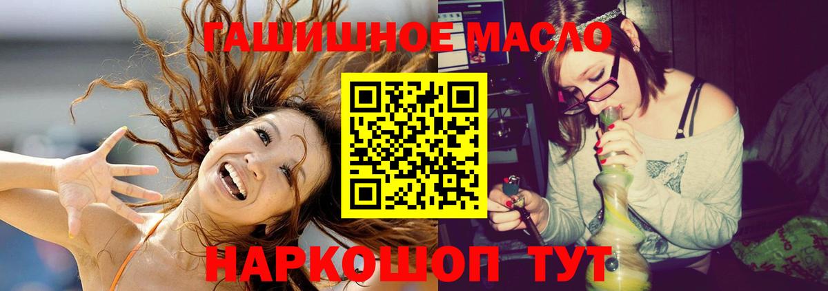 Дистиллят ТГК концентрат Ноябрьск