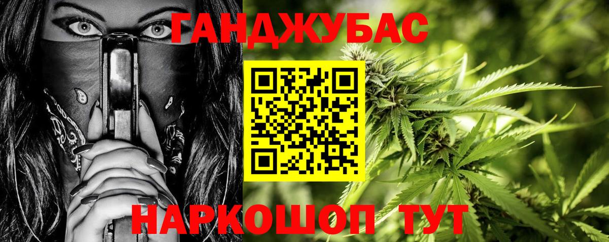 Бошки марихуана LSD WEED  Вход с VPN  Каннабис OG Kush  Бошки марихуана Bruce Banner  Ноябрьск 